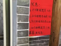 -仄园围炉坊·牛肉火锅·汕头卤水火锅(蛇口店)