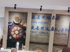 -将军牛排·尔滨地标朝鲜族美食(总店)