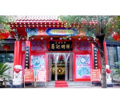 -葛记焖饼(伏牛路店)