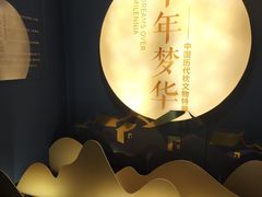 -张学良旧居陈列馆