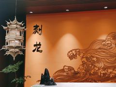 -龙宴海鲜城(经中路店)