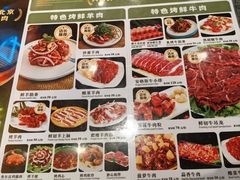-揽月斋炙子烤肉·清真(安定门·五道营店)