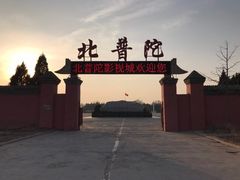 -盛世南宫影视城(北普陀影视城)