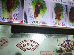 -赵元章肉骨烧(山塘街店)