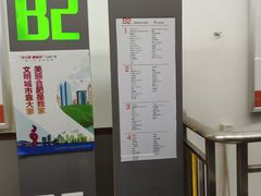 -合肥蜀山万象汇