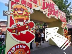 -凯德广场(学府店)