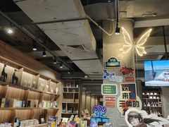 -扶光书店(中环店)