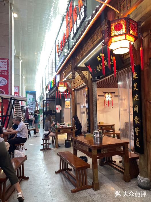 老妈秘制兔头(春熙路店)大堂图片