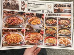 -老三样·旧食新味(万寿宫店)