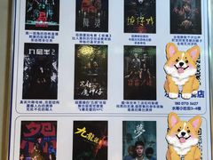 -棂笼·深度沉浸密室(武汉旗舰店)