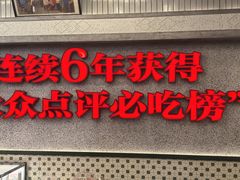 -堂瓦里·33年传统赣菜(第一街区店)