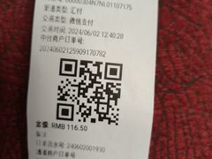 -全聚德烤鸭店和平门店·停车场