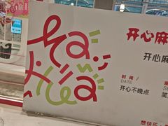 -民园广场