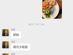 -VPsmart私教健身工作室(新华路旗舰店)