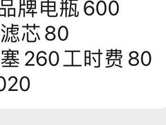 -名骏车业(园区星明店)