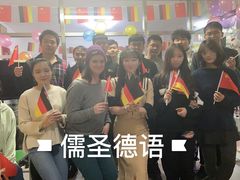 -儒圣教育外语培训