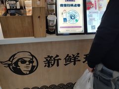 -茶太良品·京派茶饮(天河城店)