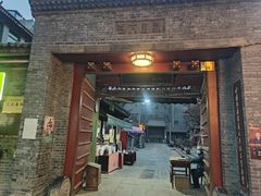 -西安化觉巷清真大寺