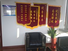 -君申律师事务所