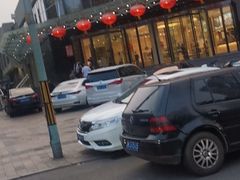 -双井轩(双井店)