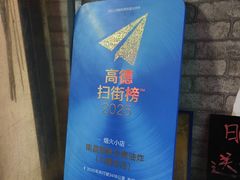 -南昌原味水煮油炸(六眼井店)