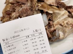 -芝城故事·建瓯土菜