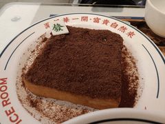 -文通冰室(东方宝泰店)