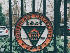 -东南大学(九龙湖校区)
