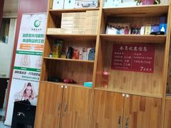 -国医整脊馆(武夷路店)