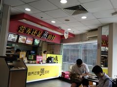 -真功夫(北京路步行街店)