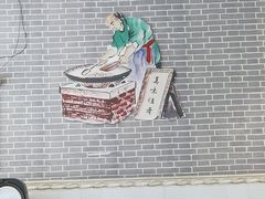 -新繁老號豌豆汤饭店·江湖菜(宝光寺店)