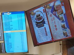 菜单-王家沙点心店(西康路店)