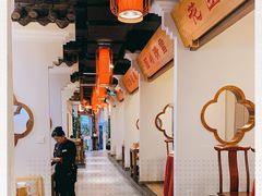 -万重锦·人文川菜馆(骡马市店)