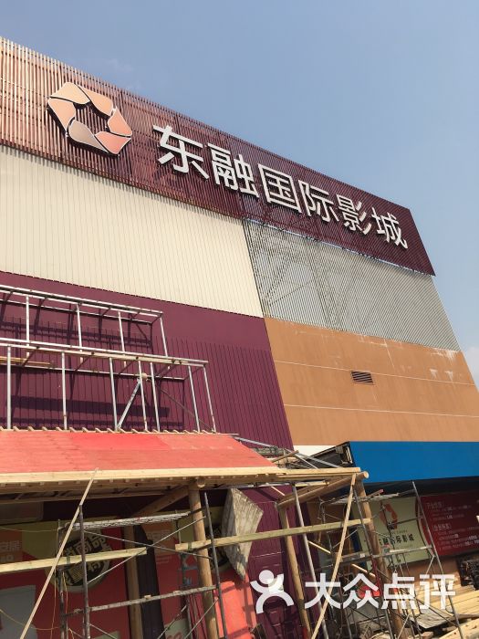 上海东融国际影城图片 - 第855张