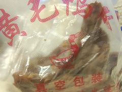 -黄毛鸭脖(汉阳总店)