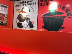 -鞑子烤羊腿(贝村总店)