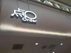 -浙北大厦购物中心(安吉店)