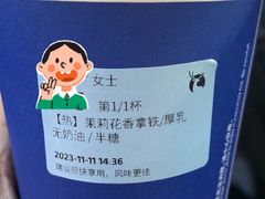 -瑞幸咖啡(石榴中心店)