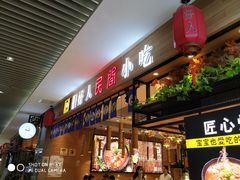 -苏州现代传媒广场商业