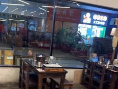 -破店肥哈·东北烧烤·夜宵(南山保利店)