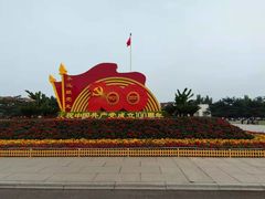 -大连人民广场
