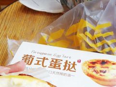 -味多美蛋糕(看丹桥店)