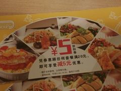 -大家乐(佛山普君店)