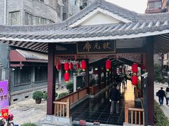 -东西巷