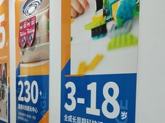 -童程童美·信息学竞赛·机器人编程·少儿编程(通州万达校区)