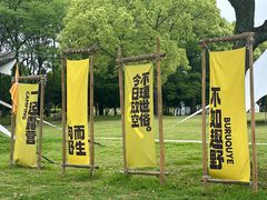 -苏州上方山国家森林公园