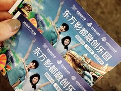 -青岛东方影都融创水世界