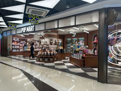 -泡泡玛特POPMART(壹号店)