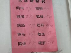 -许驸马府