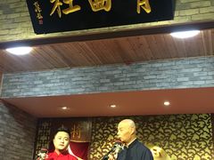 -青曲社相声(易俗街区店)